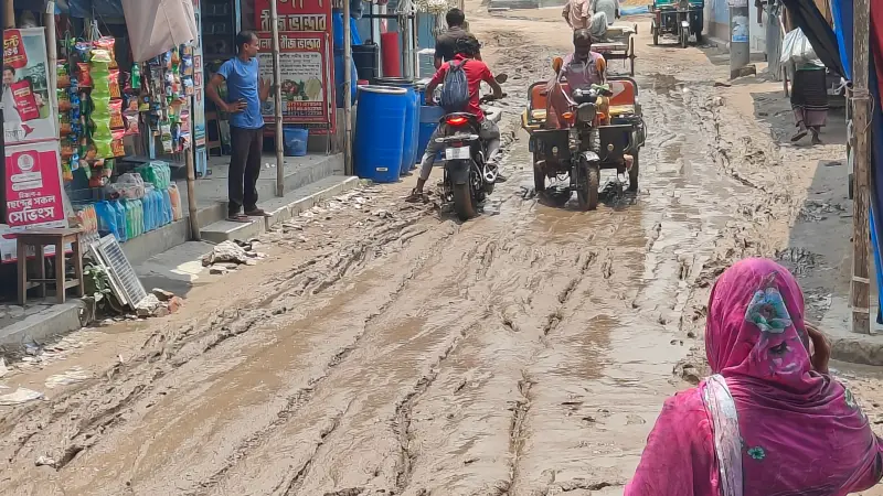 বেহাল রাস্তায় চরম দুর্ভোগে ছাত্র-ছাত্রীসহ হাজারও মানুষ বেহাল রাস্তায় চরম দুর্ভোগে ছাত্র-ছাত্রীসহ হাজারও মানুষ
