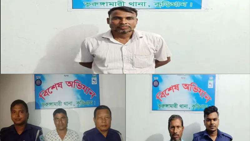 ভূরুঙ্গামারীতে নাশকতা বিরোধী অভিযানে আওয়ামী লীগের ৩ নেতা গ্রেফতার ভূরুঙ্গামারীতে নাশকতা বিরোধী অভিযানে আওয়ামী লীগের ৩ নেতা গ্রেফতার