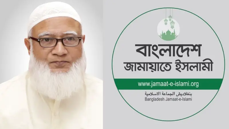 নির্বাচনের আগে সংস্কার না হলে জাতি গভীর সংকটে পড়বে: ডা. শফিকুর রহমান নির্বাচনের আগে সংস্কার না হলে জাতি গভীর সংকটে পড়বে: ডা. শফিকুর রহমান