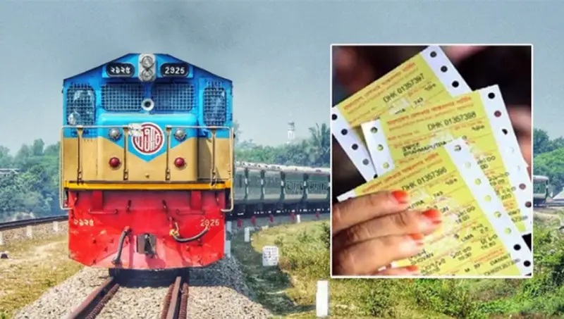 ট্রেনে ঈদযাত্রা: আজ মিলবে যেদিনের টিকিট ট্রেনে ঈদযাত্রা: আজ মিলবে যেদিনের টিকিট