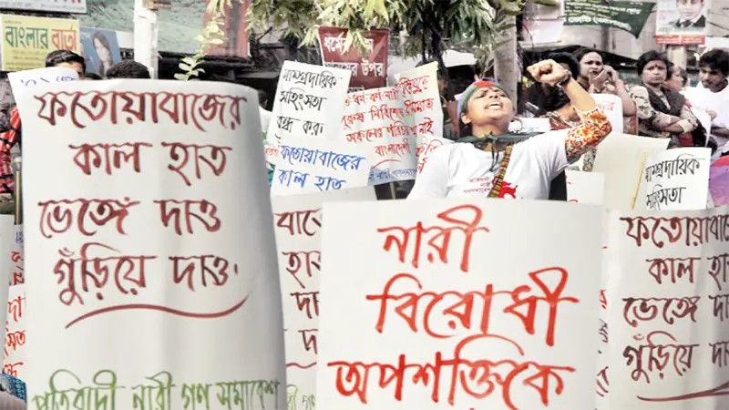 পোশাক নয়, ধর্ষণে দায়ী অসুস্থ মস্তিষ্ক পোশাক নয়, ধর্ষণে দায়ী অসুস্থ মস্তিষ্ক