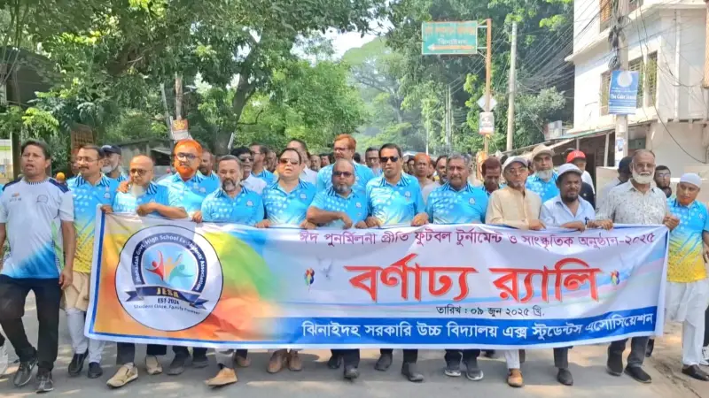 ঝিনাইদহ সরকারি বালক বিদ্যালয়ে নবীন-প্রবীণ মিলনমেলা অনুষ্ঠিত ঝিনাইদহ সরকারি বালক বিদ্যালয়ে নবীন-প্রবীণ মিলনমেলা অনুষ্ঠিত