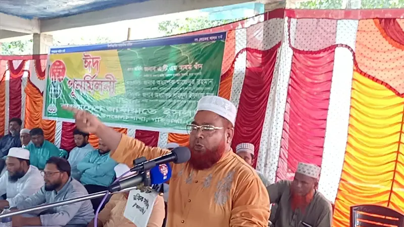 কল্যাণকর রাষ্ট্র প্রতিষ্ঠার জন্য জামায়াতে ইসলামীকে ভোট দিতে হবে: এটিএম আজম খাঁন কল্যাণকর রাষ্ট্র প্রতিষ্ঠার জন্য জামায়াতে ইসলামীকে ভোট দিতে হবে: এটিএম আজম খাঁন