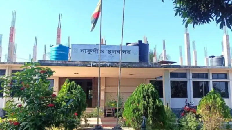 ঈদের ছুটির পর নাকুগাঁও স্থলবন্দরে আমদানি-রপ্তানি কার্যক্রম শুরু ঈদের ছুটির পর নাকুগাঁও স্থলবন্দরে আমদানি-রপ্তানি কার্যক্রম শুরু