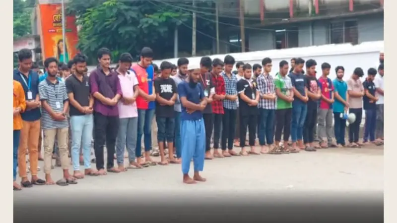 ময়মনসিংহে শিক্ষার্থীদের বিক্ষোভ, শিক্ষা উপদেষ্টার গায়েবানা জানাজা ময়মনসিংহে শিক্ষার্থীদের বিক্ষোভ, শিক্ষা উপদেষ্টার গায়েবানা জানাজা