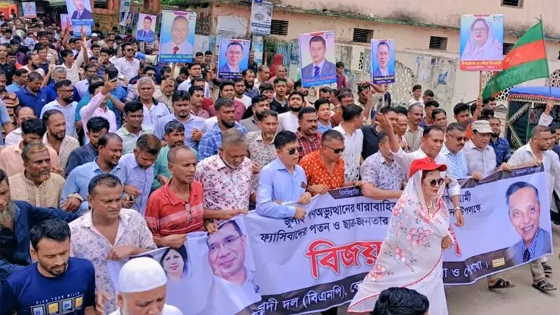 বোরহানউদ্দিনে বিএনপির বিশাল বিজয় র্যালি বোরহানউদ্দিনে বিএনপির বিশাল বিজয় র্যালি