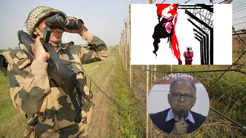 সীমান্তে বিএসএফ বাংলাদেশিদের জীবনের মূল্য দেয় না সীমান্তে বিএসএফ বাংলাদেশিদের জীবনের মূল্য দেয় না