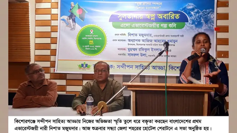 মৃত্যু ঝুঁকি ছিল তবুও দমে যাইনি মৃত্যু ঝুঁকি ছিল তবুও দমে যাইনি