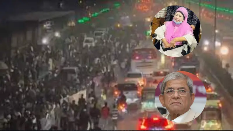 যানজটের দায় স্বীকার, খালেদা জিয়ার যাত্রায় দুঃখপ্রকাশ বিএনপির যানজটের দায় স্বীকার, খালেদা জিয়ার যাত্রায় দুঃখপ্রকাশ বিএনপির