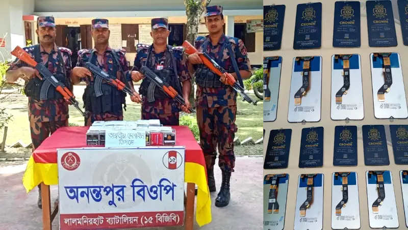 ফুলবাড়ী সীমান্তে বিপুল পরিমাণ অ্যান্ড্রয়েড মোবাইল ও যন্ত্রাংশ জব্দ করে বিজিবি 
