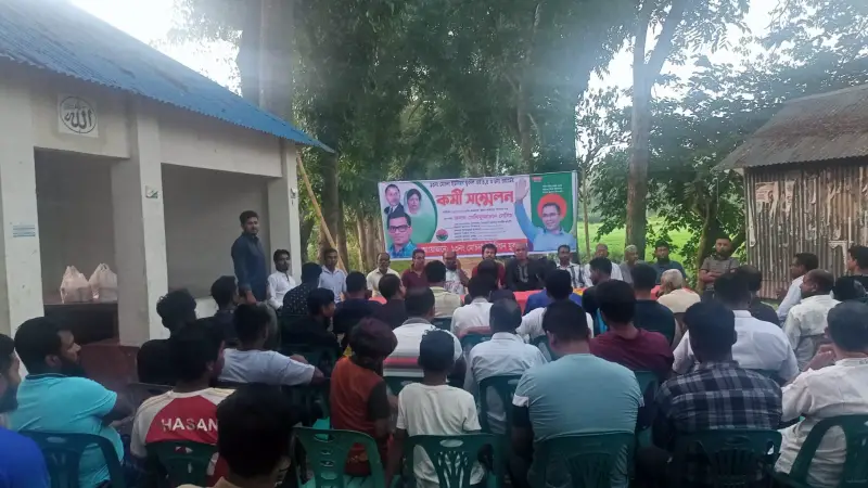 মুকসুদপুরে যুবদলের কর্মী সম্মেলন মুকসুদপুরে যুবদলের কর্মী সম্মেলন