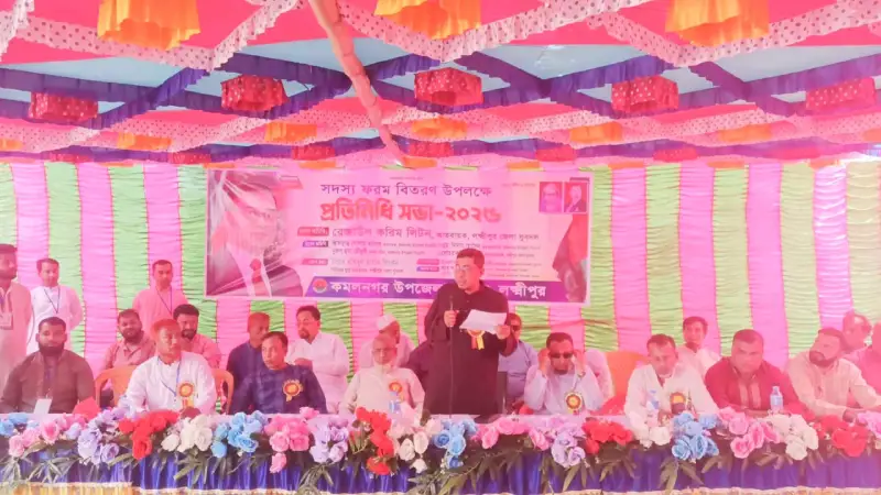 কমলনগরে যুবদলের প্রতিনিধি সভা অনুষ্ঠিত কমলনগরে যুবদলের প্রতিনিধি সভা অনুষ্ঠিত