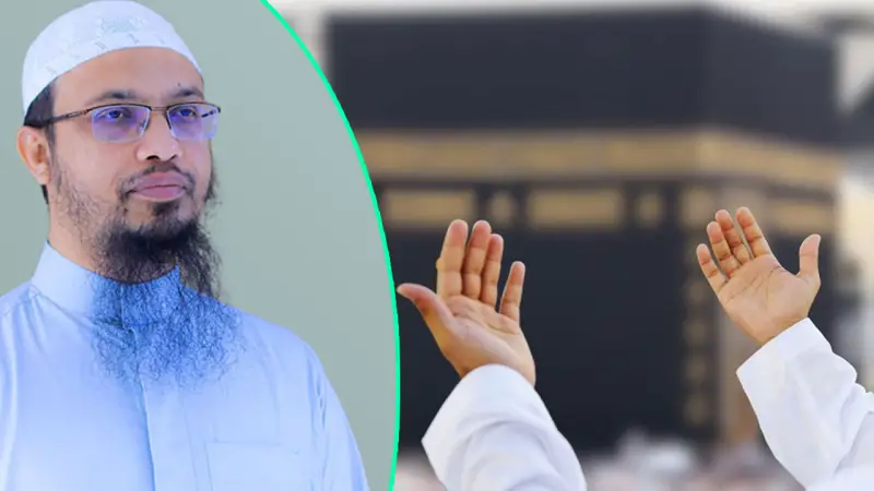 মৃত্যুর পর দুনিয়ার মানুষের কথা কি মনে পড়ে? উত্তরে যা বললেন শায়খ আহমাদুল্লাহ মৃত্যুর পর দুনিয়ার মানুষের কথা কি মনে পড়ে? উত্তরে যা বললেন শায়খ আহমাদুল্লাহ