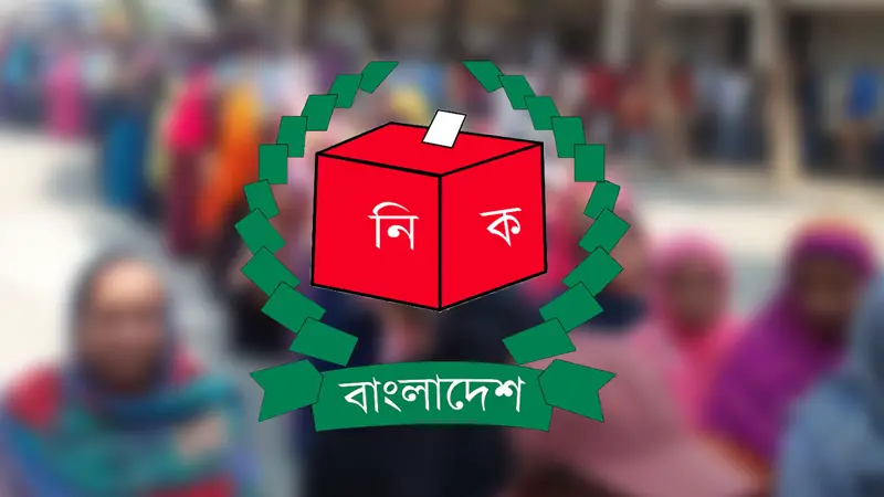 দ্বিতীয় ধাপের উপজেলা নির্বাচনে চেয়ারম্যান হলেন যারা দ্বিতীয় ধাপের উপজেলা নির্বাচনে চেয়ারম্যান হলেন যারা