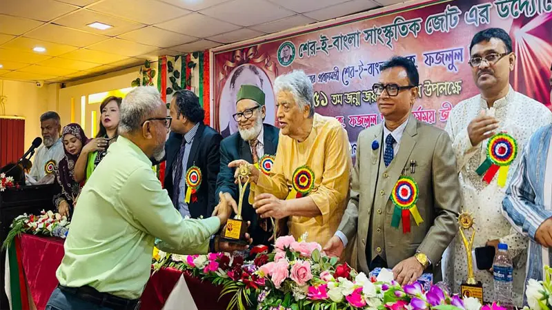 ভাষা সৈনিক ছালেহা বেগমকে মরোনোত্তর সম্মাননা পদক প্রদান ভাষা সৈনিক ছালেহা বেগমকে মরোনোত্তর সম্মাননা পদক প্রদান