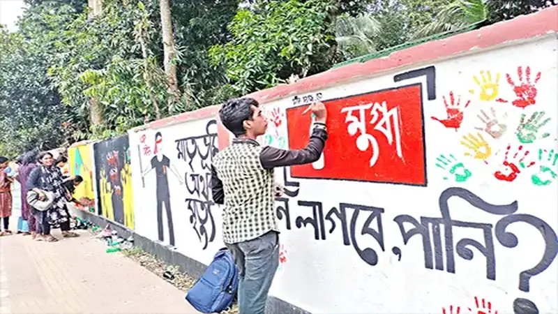 পাঠ্যবইয়ে যুক্ত হচ্ছে জুলাই অভ্যুত্থান ও আবু সাঈদের গল্প পাঠ্যবইয়ে যুক্ত হচ্ছে জুলাই অভ্যুত্থান ও আবু সাঈদের গল্প