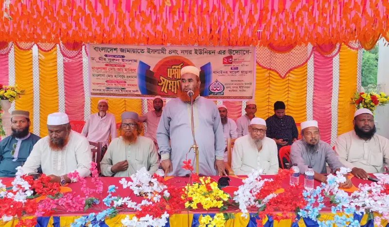 মানবিক বৈষম্যহীন সমাজ প্রতিষ্ঠার জন্য দাঁড়ি পাল্লায় ভোট দিন, নাটোরে জামায়াত নেতার আহ্বান মানবিক বৈষম্যহীন সমাজ প্রতিষ্ঠার জন্য দাঁড়ি পাল্লায় ভোট দিন, নাটোরে জামায়াত নেতার আহ্বান