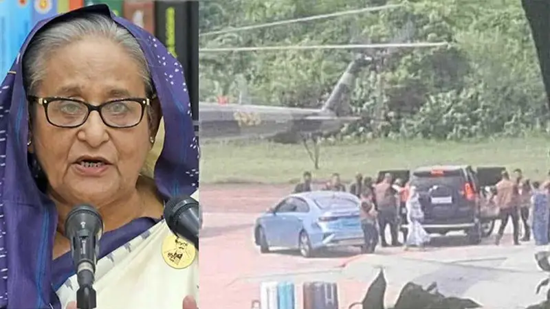 পদত্যাগের পর শেখ হাসিনা কোথায় আছেন জানা গেল পদত্যাগের পর শেখ হাসিনা কোথায় আছেন জানা গেল
