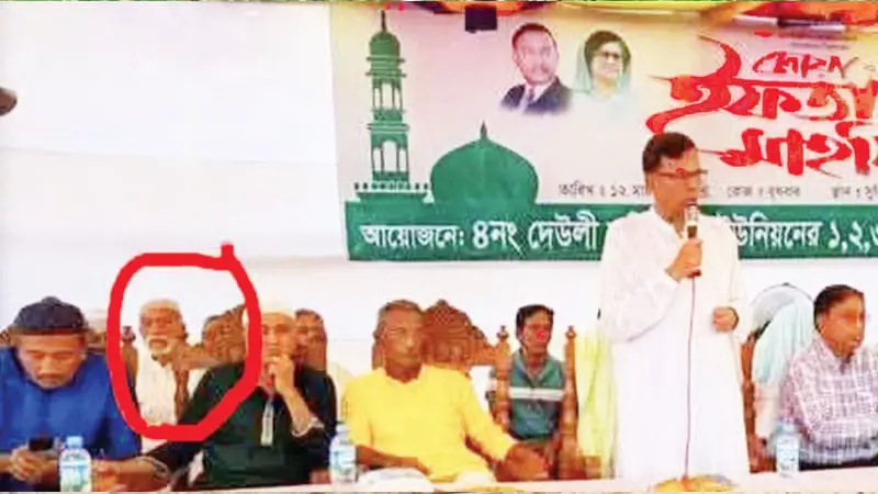 বিএনপির ইফতার মঞ্চে আ.লীগ চেয়ারম্যান, সভাপতি বললেন, ‘কখন ঢুকে পড়েছে, দেখিনি’ বিএনপির ইফতার মঞ্চে আ.লীগ চেয়ারম্যান, সভাপতি বললেন, ‘কখন ঢুকে পড়েছে, দেখিনি’
