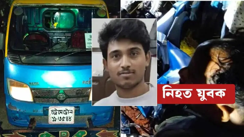 উখিয়ায় পিকআপ-মোটরসাইকেল সংঘর্ষে নিহত ১, আহত ২ উখিয়ায় পিকআপ-মোটরসাইকেল সংঘর্ষে নিহত ১, আহত ২