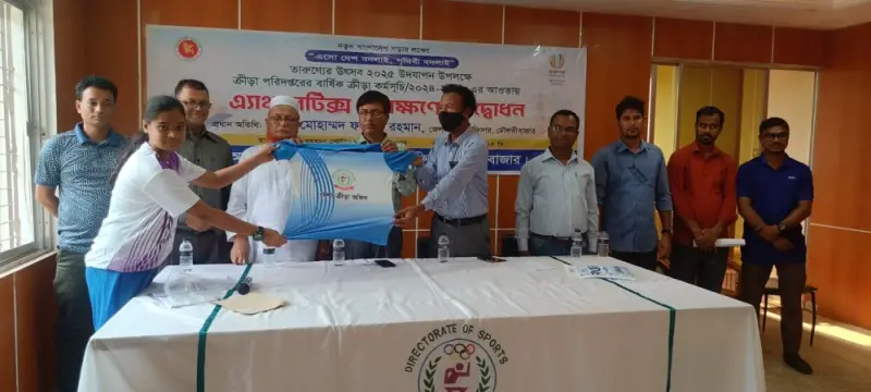 মৌলভীবাজারে অনূর্ধ্ব-১৫ বালকদের সাঁতার প্রশিক্ষণের উদ্বোধন মৌলভীবাজারে অনূর্ধ্ব-১৫ বালকদের সাঁতার প্রশিক্ষণের উদ্বোধন