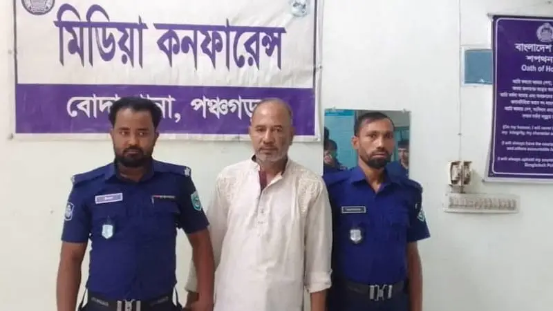 বোদায় নিষিদ্ধ আওয়ামী লীগের ইউপি চেয়ারম্যান আটক বোদায় নিষিদ্ধ আওয়ামী লীগের ইউপি চেয়ারম্যান আটক