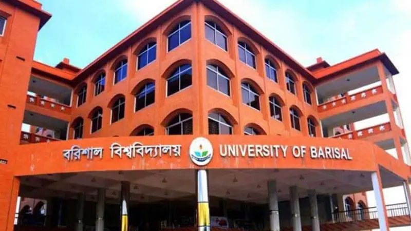 ১৪ বছরে বরিশাল বিশ্ববিদ্যালয়: সংকটে জর্জরিত উচ্চশিক্ষার স্বপ্ন ১৪ বছরে বরিশাল বিশ্ববিদ্যালয়: সংকটে জর্জরিত উচ্চশিক্ষার স্বপ্ন