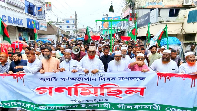 যারা দেশ থেকে পালাতে পারে, তারা কখনও দেশপ্রেমিক হতে পারে না: অধ্যক্ষ মমতাজ উদ্দিন যারা দেশ থেকে পালাতে পারে, তারা কখনও দেশপ্রেমিক হতে পারে না: অধ্যক্ষ মমতাজ উদ্দিন
