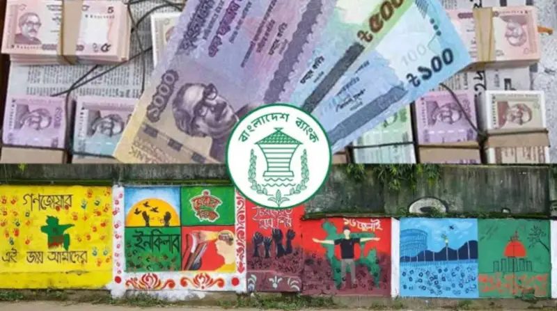 নতুন টাকায় থাকছে শহিদ সাঈদ-মুগ্ধের গ্রাফিতি, বাদ যাচ্ছে মুজিবের ছবি নতুন টাকায় থাকছে শহিদ সাঈদ-মুগ্ধের গ্রাফিতি, বাদ যাচ্ছে মুজিবের ছবি