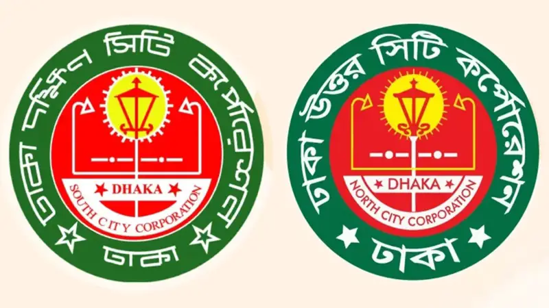 ৭ দিনের মধ্যে ঢাকা উত্তর-দক্ষিণ সিটির নির্বাচনের সিডিউল ঘোষণার জন্য সরকারকে লিগ্যাল নোটিশ ৭ দিনের মধ্যে ঢাকা উত্তর-দক্ষিণ সিটির নির্বাচনের সিডিউল ঘোষণার জন্য সরকারকে লিগ্যাল নোটিশ