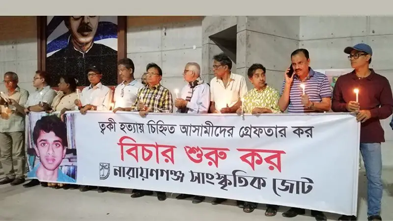 মেধাবী ছাত্র ত্বকী হত্যার বিচারের দাবিতে আলোক প্রজ্বলন কর্মসূচী পালন মেধাবী ছাত্র ত্বকী হত্যার বিচারের দাবিতে আলোক প্রজ্বলন কর্মসূচী পালন