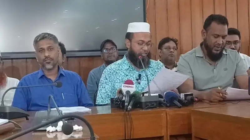 কুয়েটে শিক্ষক সমিতির সাধারণ সভা শেষে প্রেস ব্রিফিং: পূর্ণাঙ্গ ভিসি নিয়োগের দাবি কুয়েটে শিক্ষক সমিতির সাধারণ সভা শেষে প্রেস ব্রিফিং: পূর্ণাঙ্গ ভিসি নিয়োগের দাবি