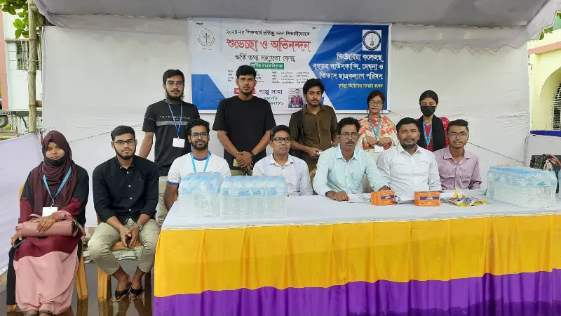 ভর্তিচ্ছু শিক্ষার্থীদের পাশে কুভিক বৃহত্তর দাউদকান্দি, মেঘনা ও তিতাস ছাত্রকল্যাণ পরিষদ ভর্তিচ্ছু শিক্ষার্থীদের পাশে কুভিক বৃহত্তর দাউদকান্দি, মেঘনা ও তিতাস ছাত্রকল্যাণ পরিষদ