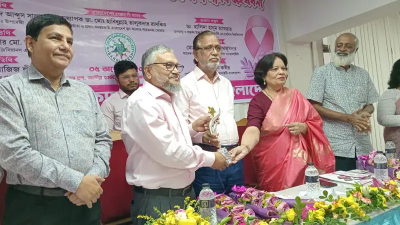 ‘গোলাপী মানব’ খেতাব ও সংবর্ধনা পেলেন ডা. হাবিবুল্লাহ তালুকদার ‘গোলাপী মানব’ খেতাব ও সংবর্ধনা পেলেন ডা. হাবিবুল্লাহ তালুকদার