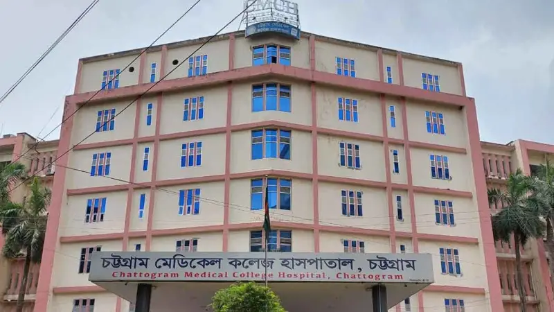 চট্টগ্রাম মেডিকেলে ৭৫ শিক্ষার্থী বহিষ্কার চট্টগ্রাম মেডিকেলে ৭৫ শিক্ষার্থী বহিষ্কার