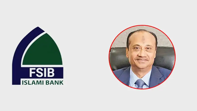 চটপটির দোকানে ব্যাংকের ঋণ ২৩৪ কোটি টাকা, জড়িত এস আলম চটপটির দোকানে ব্যাংকের ঋণ ২৩৪ কোটি টাকা, জড়িত এস আলম