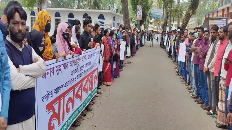 বৈষম্য বিরোধী ছাত্র আন্দোলনের ৪৮ ঘন্টার আল্টিমেটাম বৈষম্য বিরোধী ছাত্র আন্দোলনের ৪৮ ঘন্টার আল্টিমেটাম