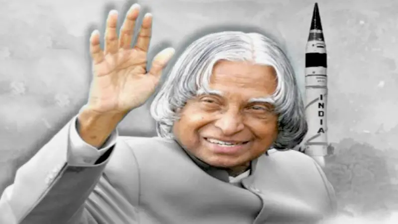 অনুপ্রেরণা ও উদ্দীপনার জন্য এ.পি.জে. আব্দুল কালামের সেরা ১০ উক্তি অনুপ্রেরণা ও উদ্দীপনার জন্য এ.পি.জে. আব্দুল কালামের সেরা ১০ উক্তি