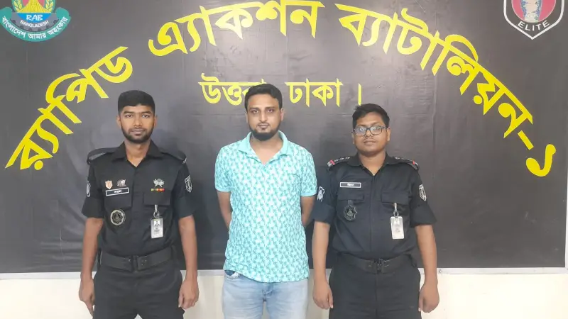ছাত্র-জনতার উপর গুলিবর্ষণকারী ১ জন গ্রেফতার ছাত্র-জনতার উপর গুলিবর্ষণকারী ১ জন গ্রেফতার