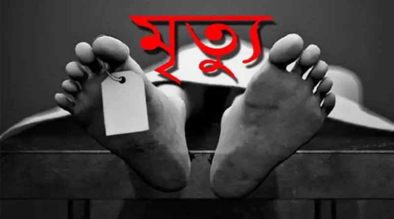 টাঙ্গাইলে সেচ পাম্পের তার পেঁচিয়ে প্রাণ গেল বৃদ্ধের টাঙ্গাইলে সেচ পাম্পের তার পেঁচিয়ে প্রাণ গেল বৃদ্ধের