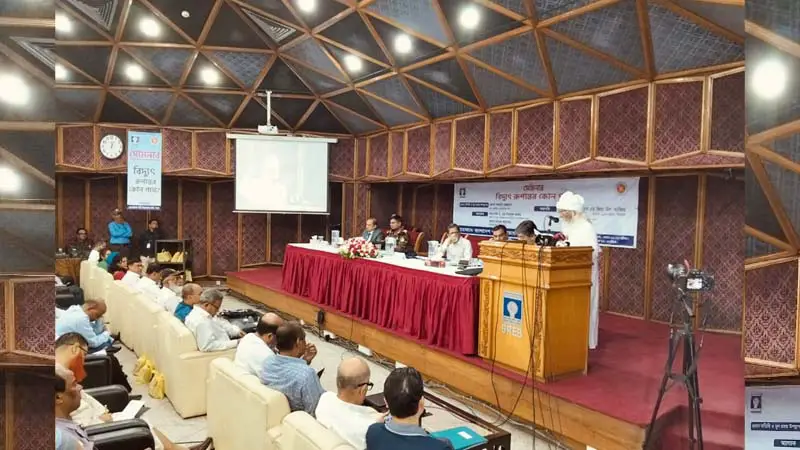 কস্টপ্লাস নয়, কষ্টভিত্তিতে বিদ্যুৎ ও জ্বালানি খাত পরিচালনা করতে হবে কস্টপ্লাস নয়, কষ্টভিত্তিতে বিদ্যুৎ ও জ্বালানি খাত পরিচালনা করতে হবে