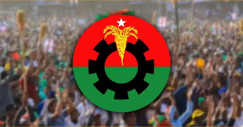 আয়-ব্যয়ের হিসাব জমা দিলো বিএনপি, ১ বছরে আয় বেড়েছে সাড়ে ১৪ কোটি টাকা আয়-ব্যয়ের হিসাব জমা দিলো বিএনপি, ১ বছরে আয় বেড়েছে সাড়ে ১৪ কোটি টাকা