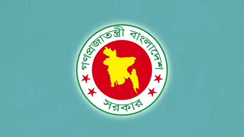 ছুটি নিয়ে সরকারি চাকরিজীবীদের জন্য বড় সুখবর ছুটি নিয়ে সরকারি চাকরিজীবীদের জন্য বড় সুখবর