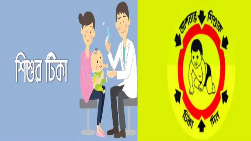 বরিশালে নেই শিশুদের পেন্টা ভ্যালেন্ট ও পিসিভি টিকা বরিশালে নেই শিশুদের পেন্টা ভ্যালেন্ট ও পিসিভি টিকা