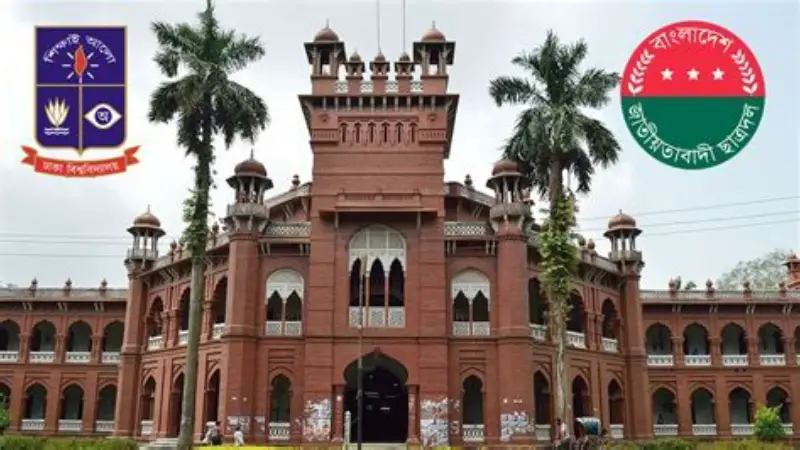 ডাকসু পুনর্গঠন: ছাত্রদলের গণতান্ত্রিক রাজনীতির অগ্রযাত্রা ডাকসু পুনর্গঠন: ছাত্রদলের গণতান্ত্রিক রাজনীতির অগ্রযাত্রা