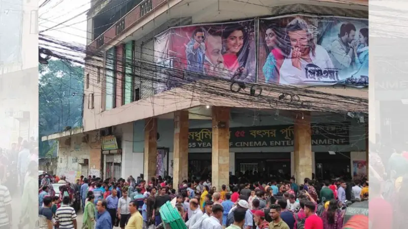 বন্ধ হচ্ছে মধুমিতা সিনেমা হল বন্ধ হচ্ছে মধুমিতা সিনেমা হল