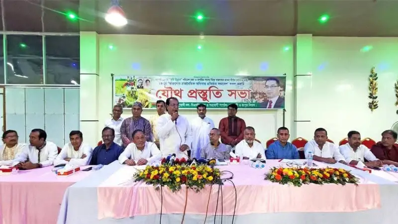 বগুড়ায় যুবদল, স্বেচ্ছাসেবক দল ও ছাত্রদলের বিভাগীয় প্রস্তুতি সভা অনুষ্ঠিত বগুড়ায় যুবদল, স্বেচ্ছাসেবক দল ও ছাত্রদলের বিভাগীয় প্রস্তুতি সভা অনুষ্ঠিত