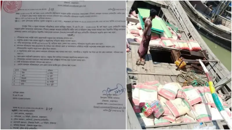 সেন্টমার্টিনের কথা বলে নেওয়া বালু-সিমেন্ট পাচার হলো মিয়ানমারে! সেন্টমার্টিনের কথা বলে নেওয়া বালু-সিমেন্ট পাচার হলো মিয়ানমারে!