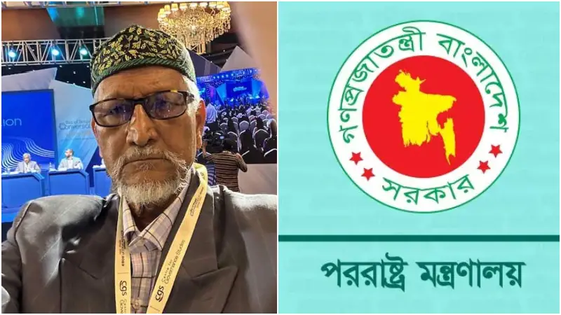 সেভেন সিস্টার্স নিয়ে ফজলুর রহমানের বিস্ফোরক মন্তব্য, যা বললো সরকার সেভেন সিস্টার্স নিয়ে ফজলুর রহমানের বিস্ফোরক মন্তব্য, যা বললো সরকার