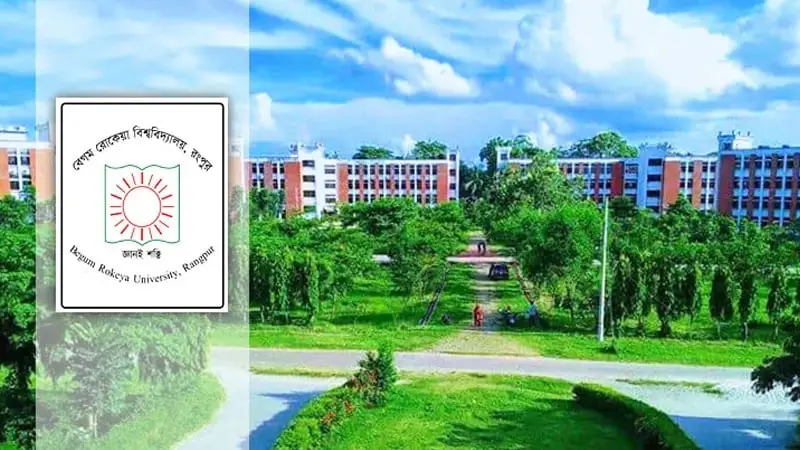 বেরোবিতে লেজুড়বৃত্তিক রাজনীতি করলেই ‘আজীবন বহিষ্কার’ সিদ্ধান্তে ছাত্রদলের ক্ষোভ বেরোবিতে লেজুড়বৃত্তিক রাজনীতি করলেই ‘আজীবন বহিষ্কার’ সিদ্ধান্তে ছাত্রদলের ক্ষোভ
